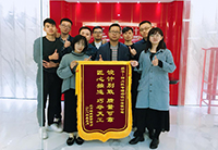 优质设计动人心，客户感恩送锦旗
