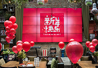 欢声笑语辞旧岁，齐心协力谱新篇 ——红专酒店设计公司2018年新春团拜会全纪录