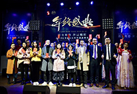 红专2019年会现场：“因为有您，所以精彩”