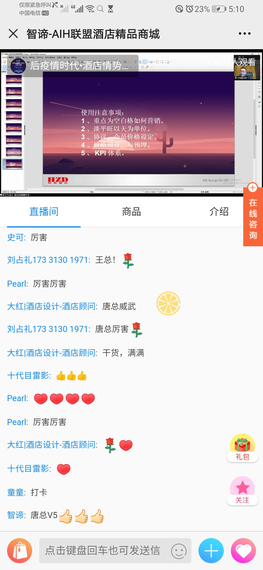 大香蕉毛片网设计