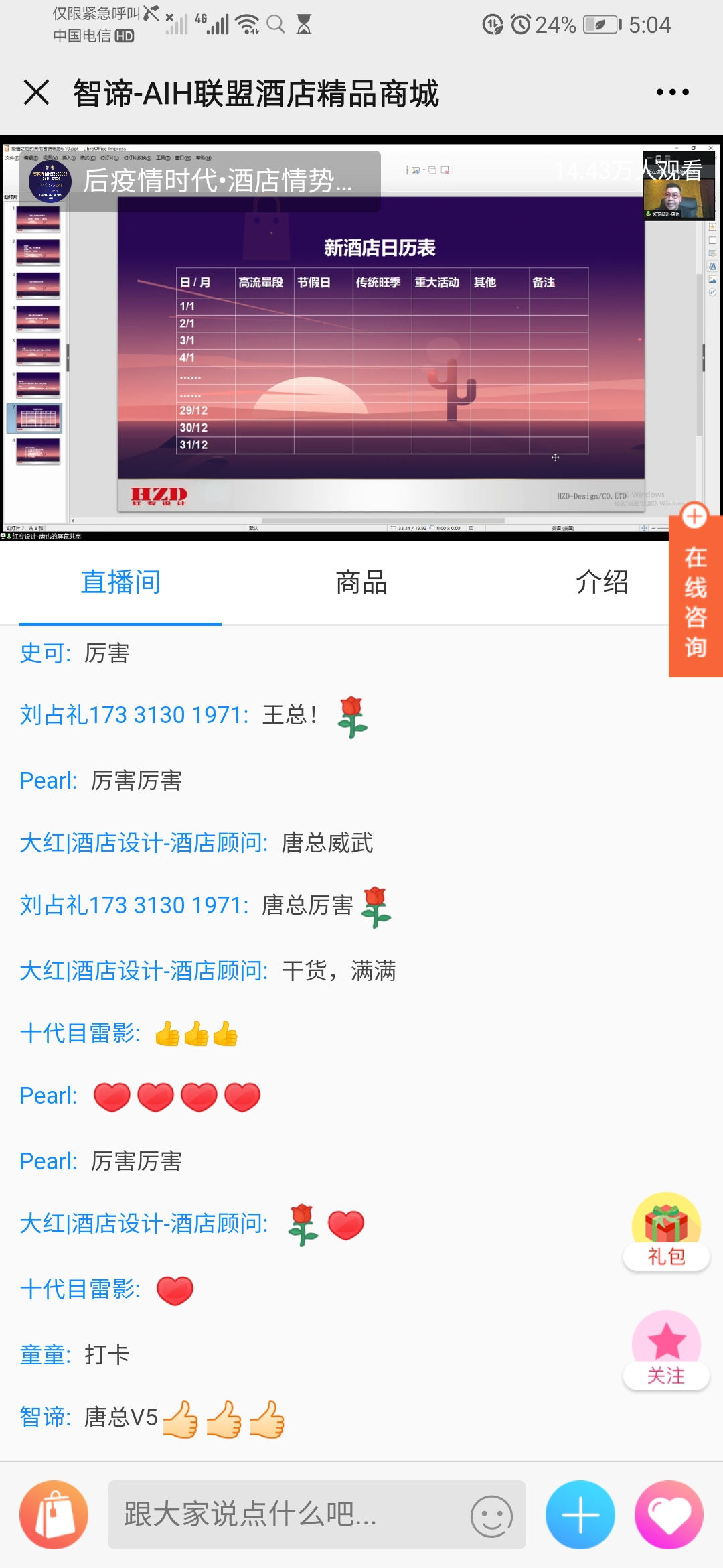 91香蕉视频污在线下载设计