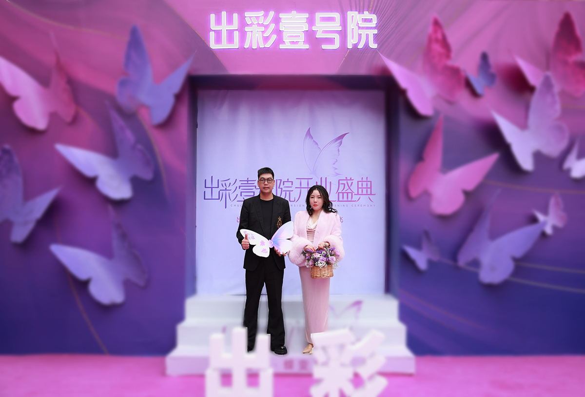 热烈祝贺大香蕉最新视频的第一个医美作品盛大开业！